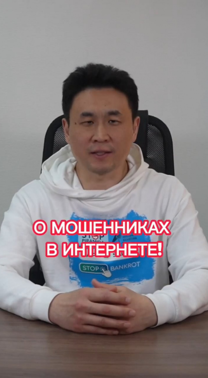 Фейковый Instagram-магазин | 